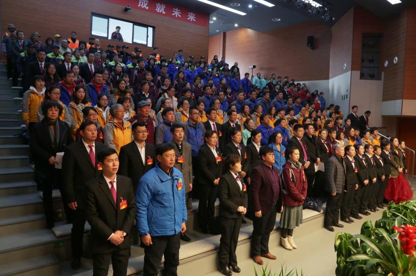 开云官方网页版隆重举行2019年度工作动员大会
