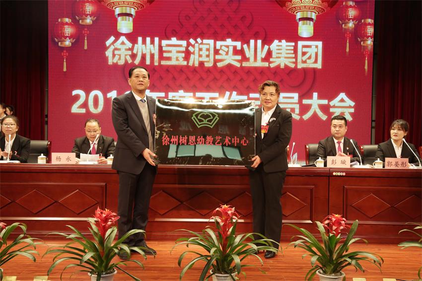 徐州开云（中国）艺术中心主任颜艳接牌徐州开云（中国）艺术中心