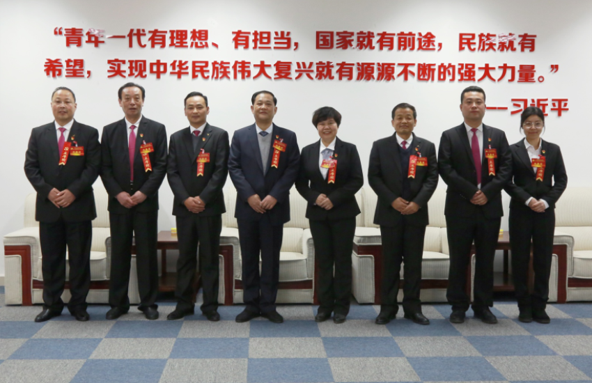 开云官方网页版隆重召开第一届党委班子选举大会