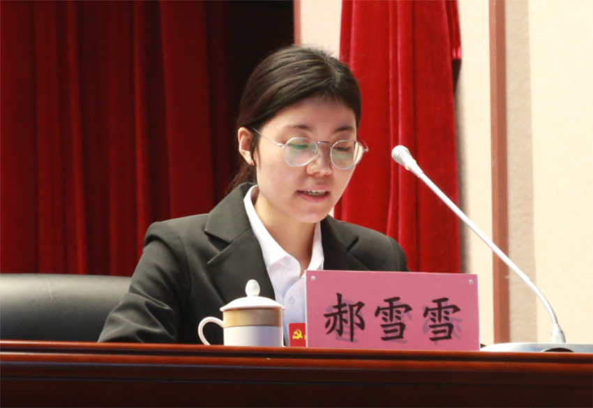 中共开云官方网页版党委常委、组织部长、党委办公室主任郝雪雪宣读中共开云官方网页版第一届党委委员和纪委委员候选人名单及个人简历